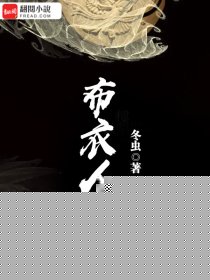 首席大咖