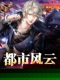 都市通途