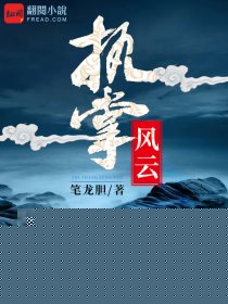 龙傲天下