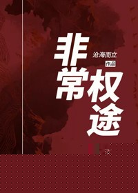 龙行都市