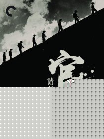 官圣