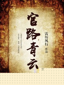商路青云