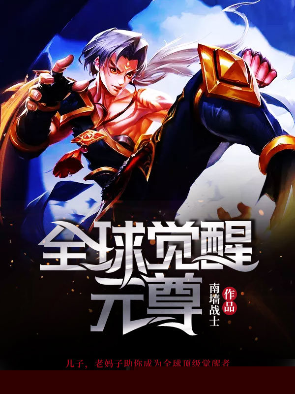 神龙枪王