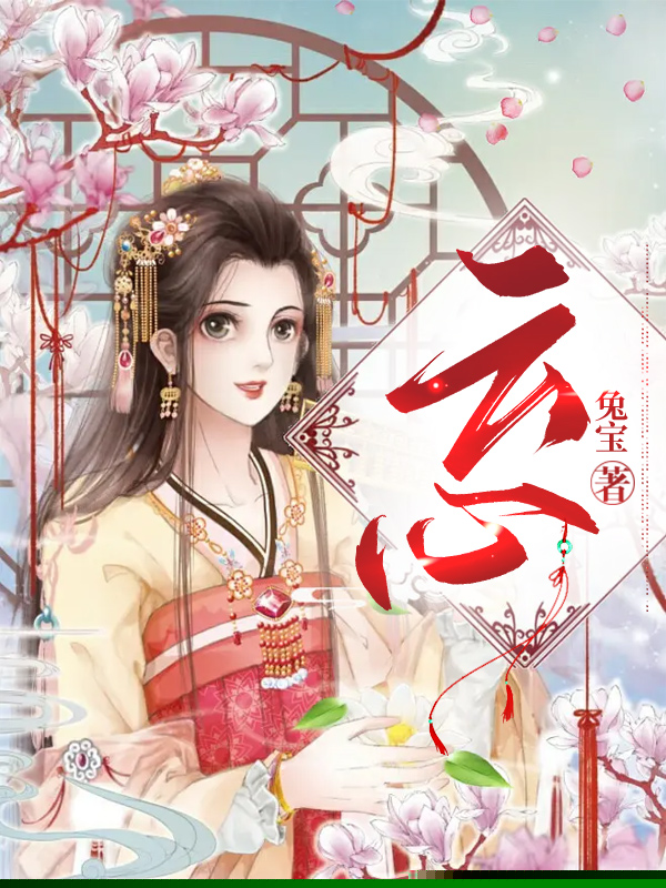 云心