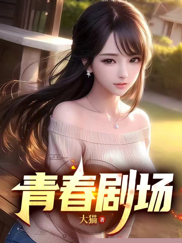 飞扬龙婿