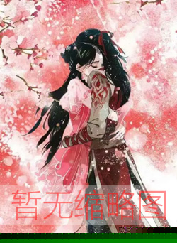男友变男娘