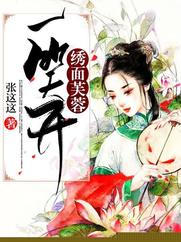 宫廷虐爱长相思
