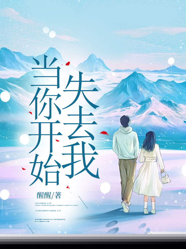 当被家人抛弃的真千金死后