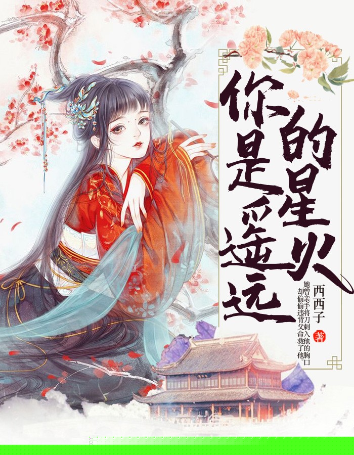 又过几载红尘