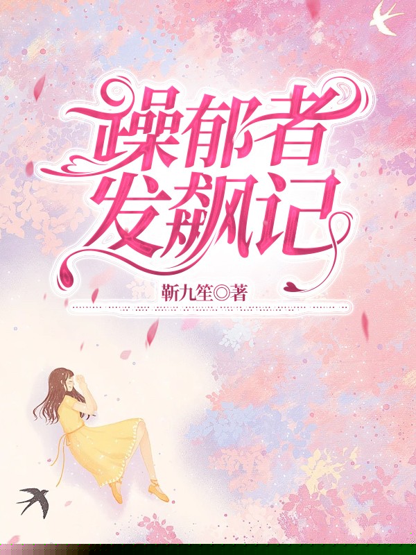 小姑子夺走我儿子