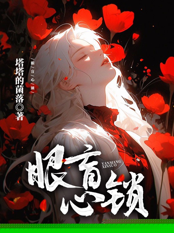 情到深处