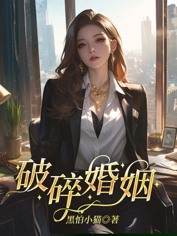 我爸重病缺钱时，老公却给白月光买名画