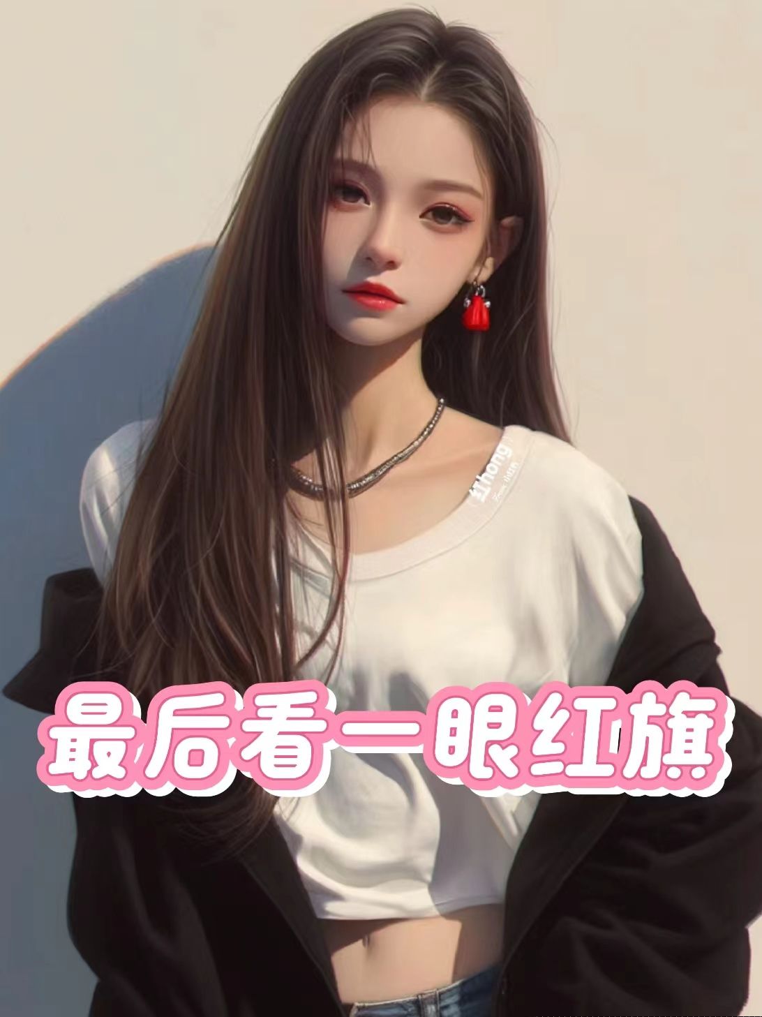 老公为了青梅，将我癌症父亲抛在路边