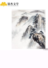 老公和女助理出差后，我离婚了