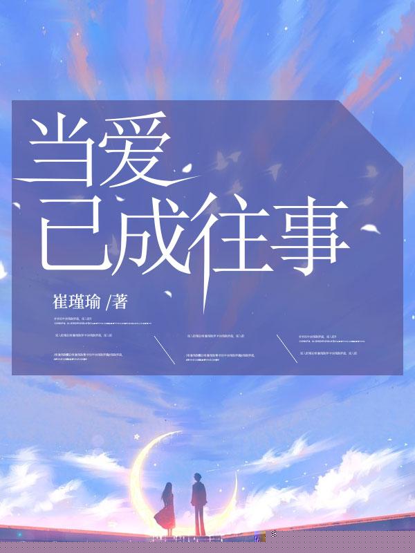 撞破老公劈腿后