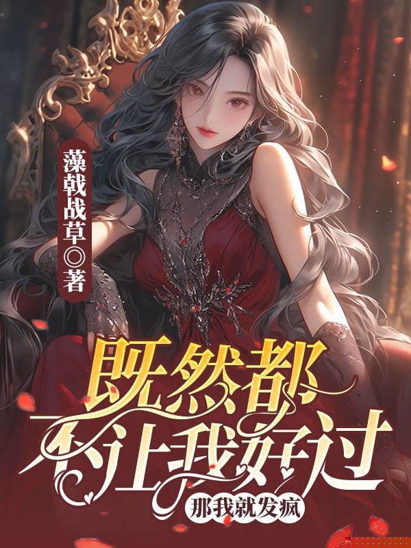 婚礼上，婆婆挽着老公的手臂，我像个外人