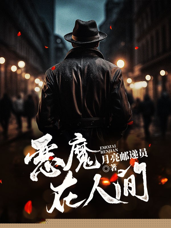 我和男友网恋奔现