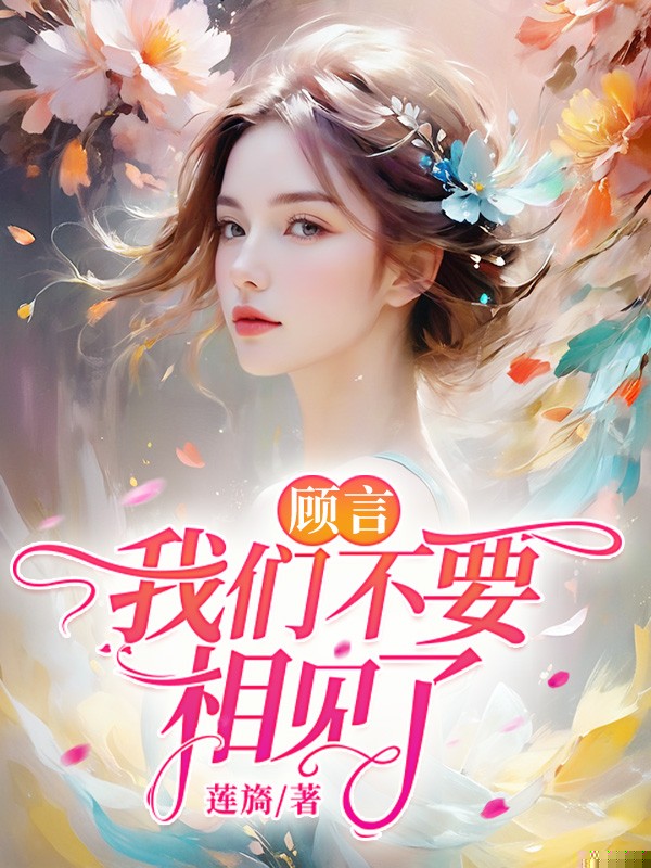 为了初恋，丈夫把我打流产了