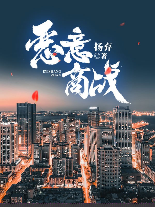 开店遇恶邻居百般刁难，我不忍了