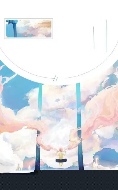 风情下一秒