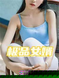 高手进城，女友太宠我了