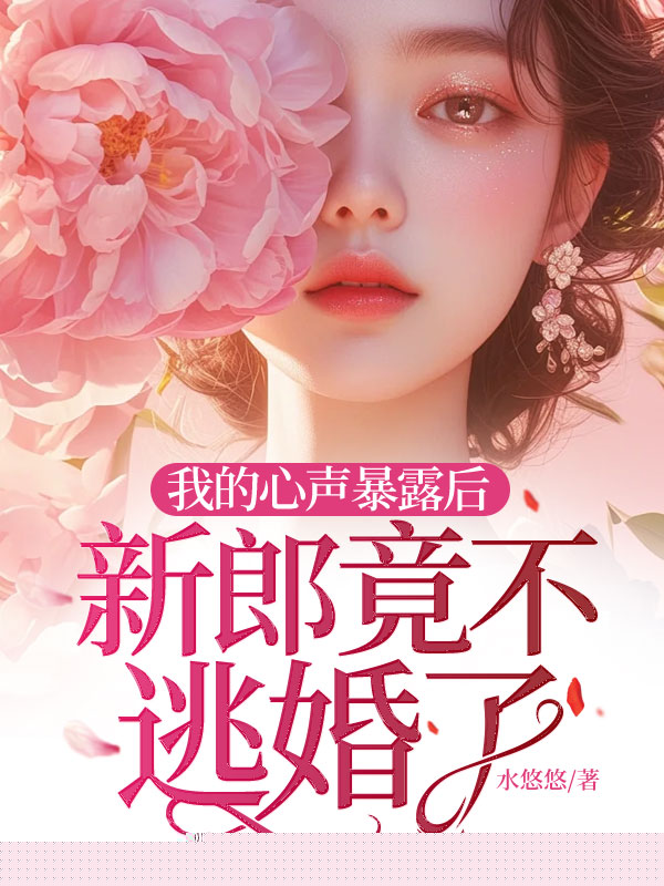 心已破碎爱再难愈