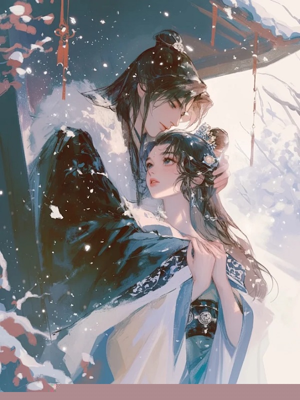 君若无情我便休