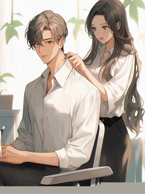 她为初恋守身如玉六年